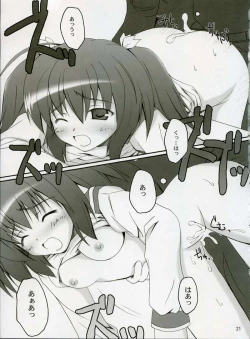 Page 18 of Illusion Lover