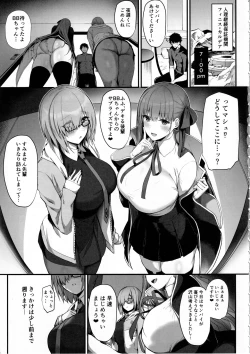 Page 4 of Senpai Konomi no Kouhai ni Naremasu ka?