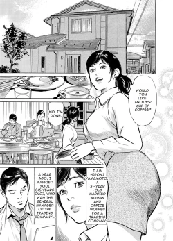 Page 2 of Chijoku Chikan Midara ni Aegu Onna-tachia 1