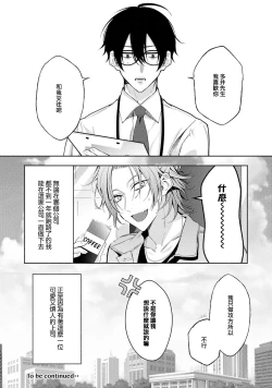 Page 34 of Matching Reversal Maker 1