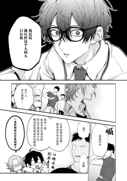 Page 51 of Matching Reversal Maker 1