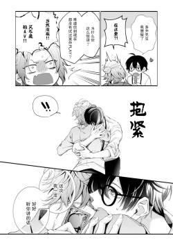 Page 62 of Matching Reversal Maker 1