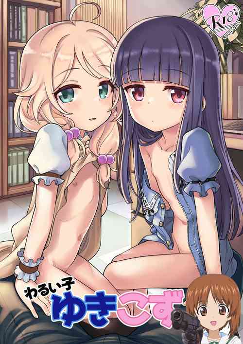 [Ezokuroten (Miyanogi Jiji)] Warui Ko YukiKozu (THE IDOLM@STER CINDERELLA GIRLS)[Chinese] [吸住没碎个人汉化] [Digital]