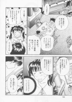 Page 130 of Oki Ni Mesumama