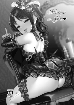 Page 12 of Mistress on You