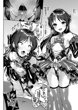 Page 9 of Mistress on You