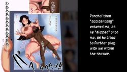 Page 14 of Mama To Ponchai