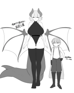 Page 40 of Kakedashi Yuusha ga Onee-san Succubus no Milk Server ni Naru Hanashi