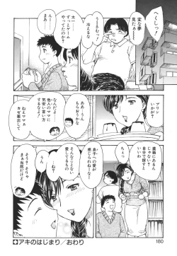 Page 179 of Mamma Mia!