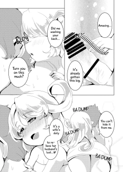 Page 15 of 4.5-toshin no Hanayome | 90 cm Wives