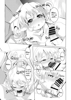 Page 16 of 4.5-toshin no Hanayome | 90 cm Wives