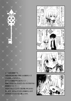 Page 35 of Takane no Hana dato Omowareteiru Ponkotsu Osananajimi wo Hitorijime Shimasu.