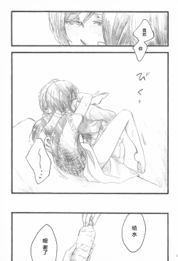 Page 17 of Happiness