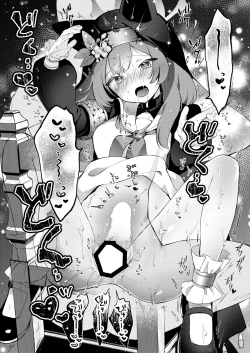 Page 24 of Kourin no Kobako| Halo's Little Box