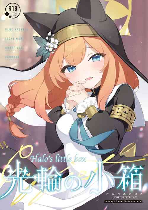 Download Kourin no Kobako| Halo's Little Box