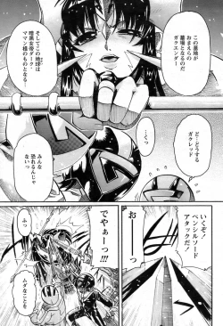 Page 14 of Comic Papipo 2007-06