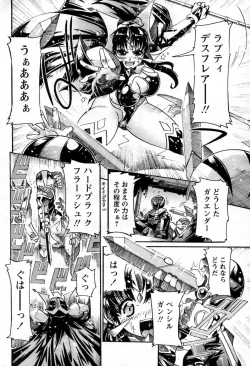 Page 15 of Comic Papipo 2007-06