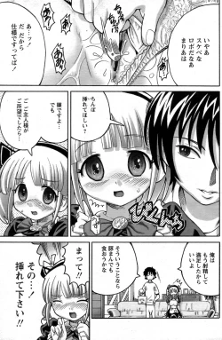 Page 160 of Comic Papipo 2007-06