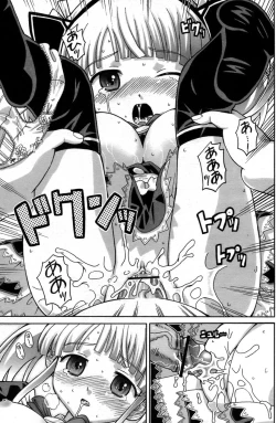 Page 164 of Comic Papipo 2007-06