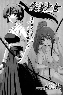 Page 188 of Comic Papipo 2007-06