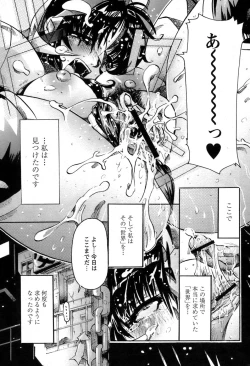 Page 26 of Comic Papipo 2007-06