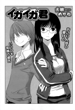 Page 46 of Comic Papipo 2007-06