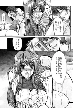 Page 78 of Comic Papipo 2007-06