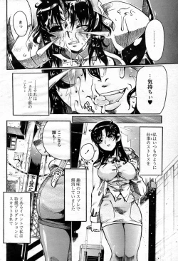 Page 7 of Comic Papipo 2007-06