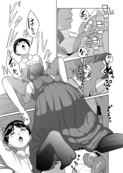 Page 21 of Kaitou X to Shisanka no Musuko