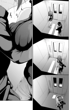 Page 45 of Kaitou X to Shisanka no Musuko