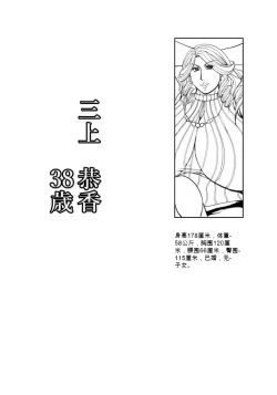 Page 2 of Scratchin and Sniffin