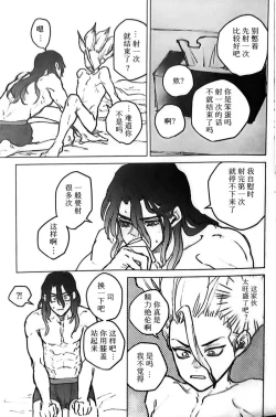 Page 12 of Souiya, Kiss mo hajimeteda.