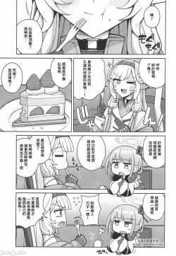 Page 98 of Zenchi, Arui wa Zen Oroka.