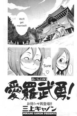 Page 2 of I Love You!