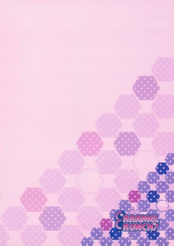 Page 13 of BluArch Sukebe Illust Tsumeawase