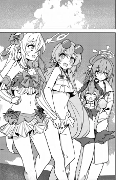 Page 2 of Natsuzora Aoku