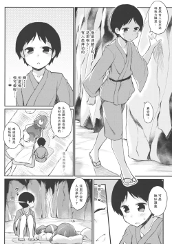 Page 3 of xLetty VxV