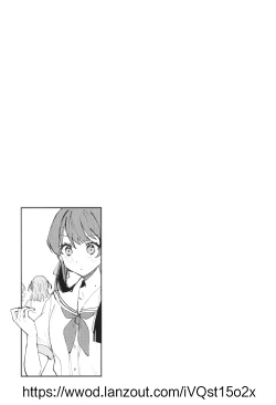 Page 21 of Yokudou Paradox