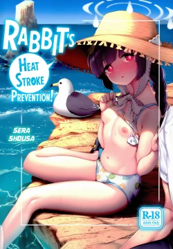 Page 1 of RABBIT no NecCHUshou Taisaku| RABBIT's Heat Stroke Prevention!