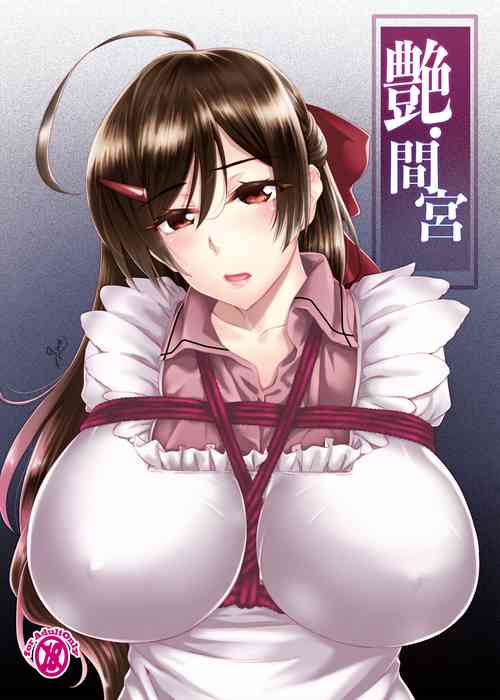 [ROCK`inChair (Jinnai)] En Mamiya (Kantai Collection -KanColle-) [Digital]