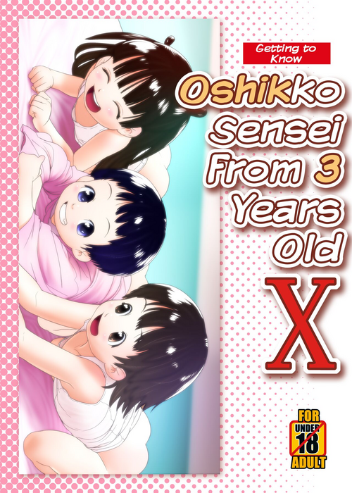 Download 3-sai kara no Oshikko Sensei X | Oshikko Sensei From 3 Years Old X