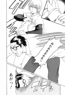 Page 131 of Okinimesu Mama