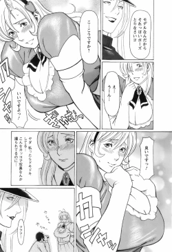 Page 178 of Okinimesu Mama