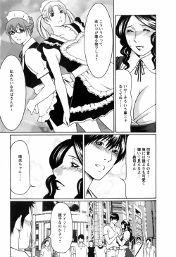 Page 30 of Okinimesu Mama
