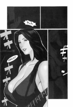 Page 78 of Okinimesu Mama