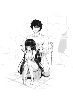 Page 38 of Rikyu Hard