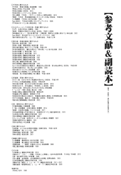 Page 43 of Rikyu Hard