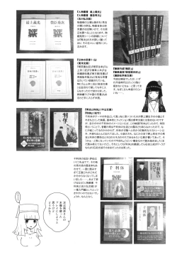 Page 47 of Rikyu Hard