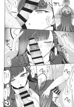 Page 10 of Tsukatsuki Rio ni Seishori shite morau Hon