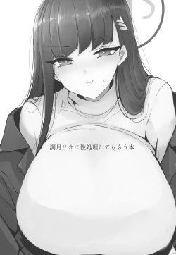 Page 2 of Tsukatsuki Rio ni Seishori shite morau Hon